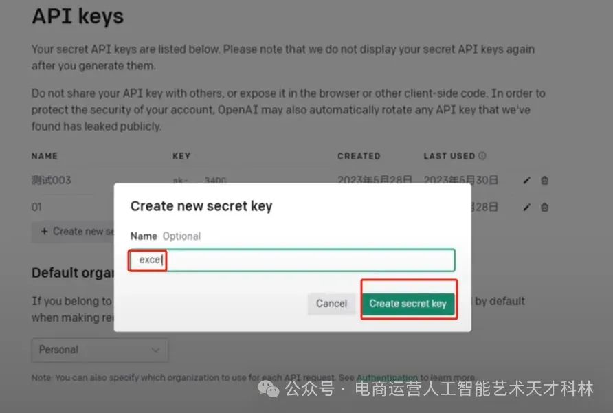 利用AI来做跨境电商,AI+Excel ,数据挖掘只需要一步 利用AI来做跨境电商,AI+Excel ,数据挖掘只需要一步
